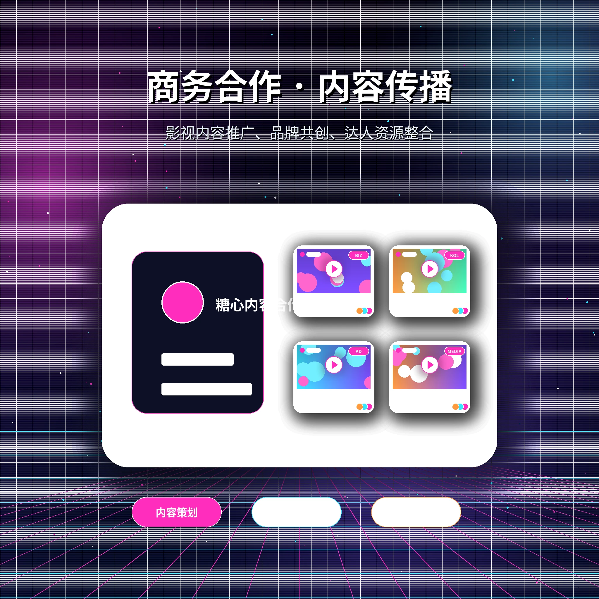 糖心vlog联系我们服务支持